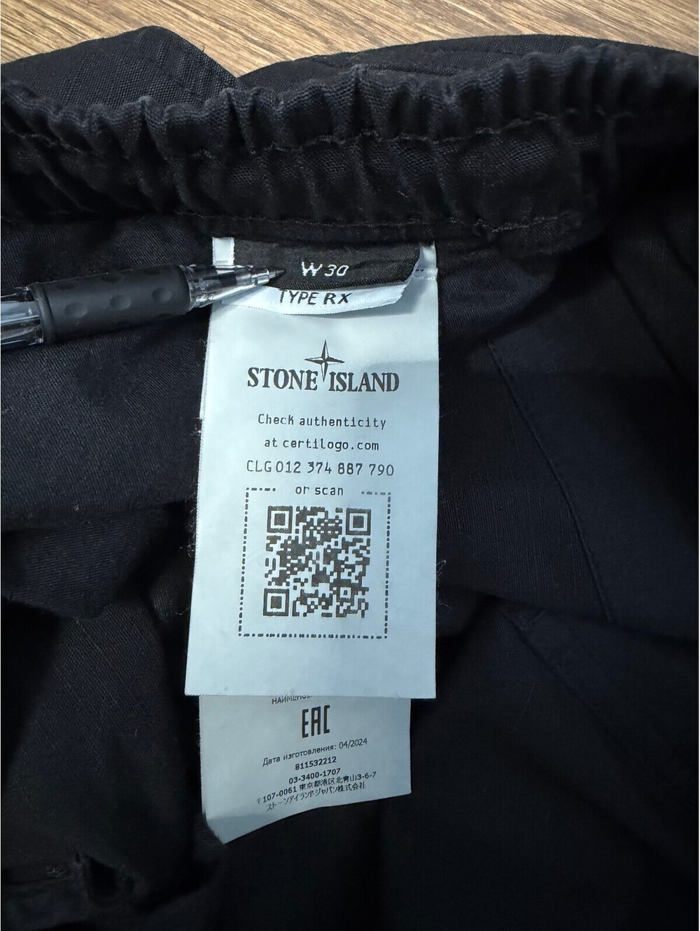 Stone Island Ripstop Cargo Pant - Picture 7 of 9